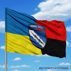 Прапор 138 радіотехнічна бригада Combo